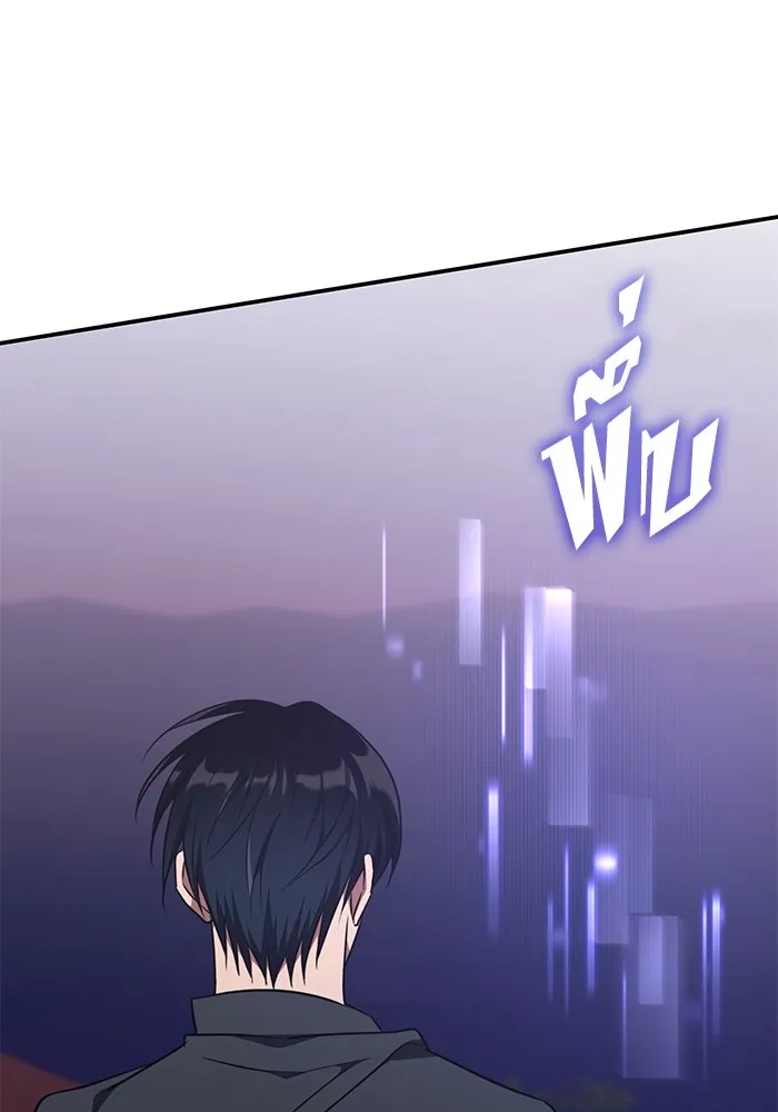 ฮีลเลอร์ตัวพ่อขอฟาดเรียบ ตอนที่ 34 รูปที่ 64