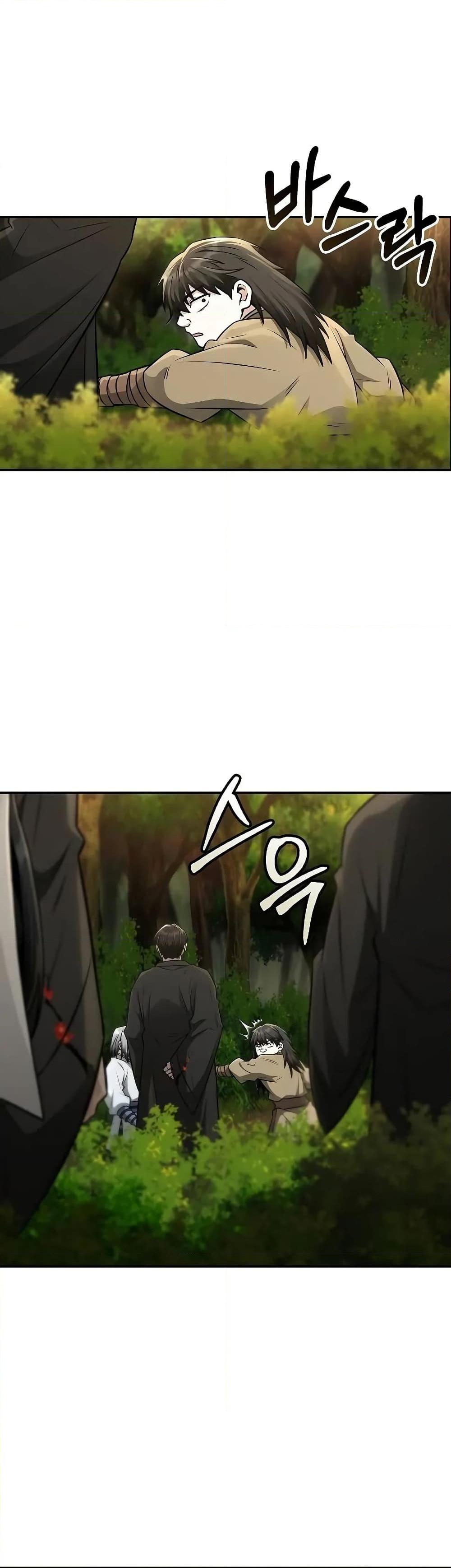 Manga-lc-com อ่านมังงะ อ่านการ์ตูน ออนไลน์ ฟรี Mount Hua Sect’s Genius Phantom Swordsman ตอนที่ 1 2 3 4 5 6 7 8 9 10 11 12 13 14 ฟรี ไม่มีโฆษณา Manga-lc - อ่าน มังงะ อ่าน การ์ตูน ออนไลน์ อ่านมังงะ ฟรี