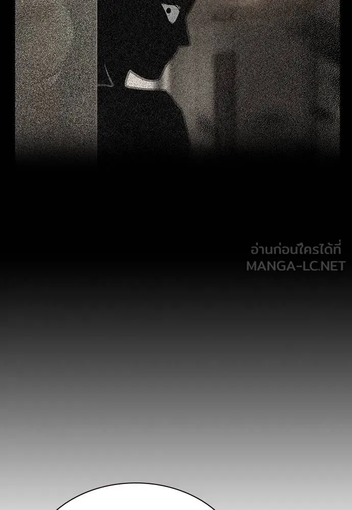 Jungle Juice ตอนที่ 123 รูปที่ 105