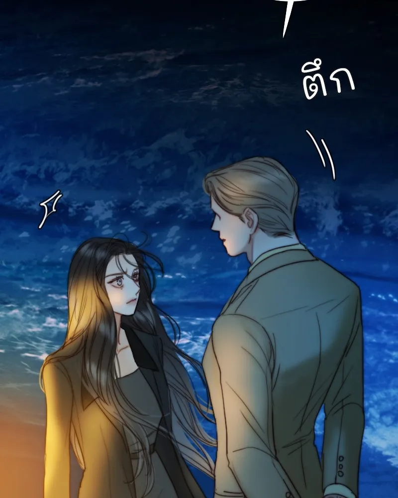 เซเรน่า ตอนที่ 100 รูปที่ 16