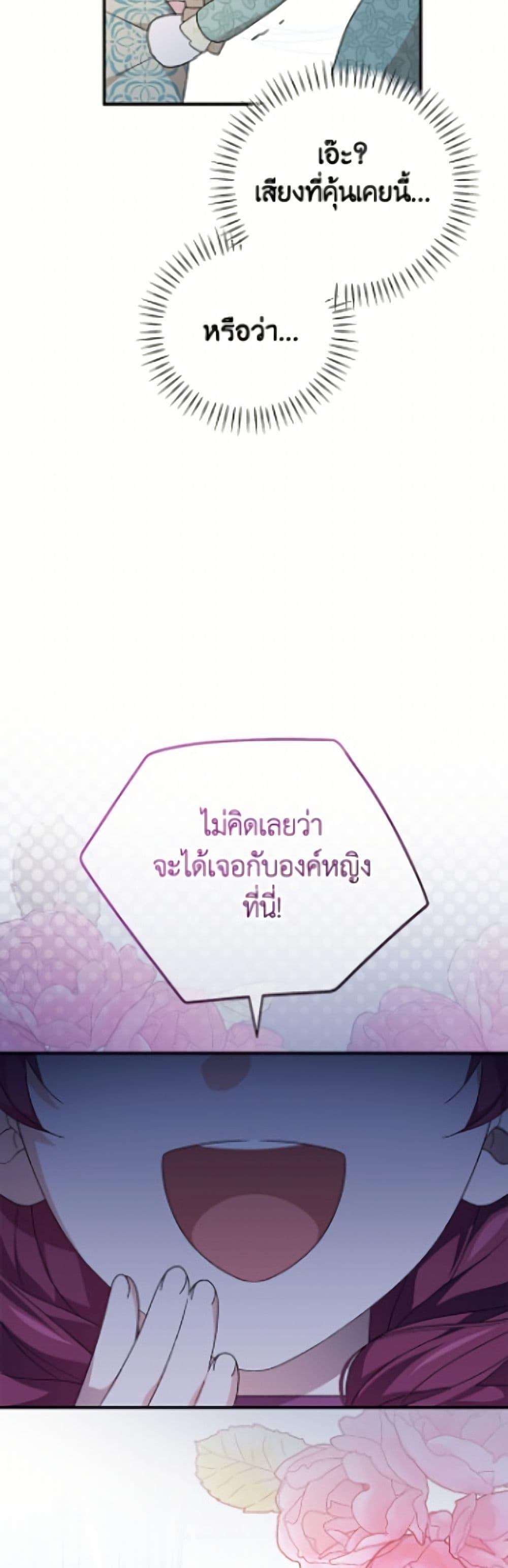 Manga-lc-com อ่านมังงะ อ่านการ์ตูน ออนไลน์ ฟรี I Was Just Having Fun With the Time Limit ตอนที่ 1 2 3 4 5 6 7 8 9 10 11 12 13 14 ฟรี ไม่มีโฆษณา Manga-lc - อ่าน มังงะ อ่าน การ์ตูน ออนไลน์ อ่านมังงะ ฟรี