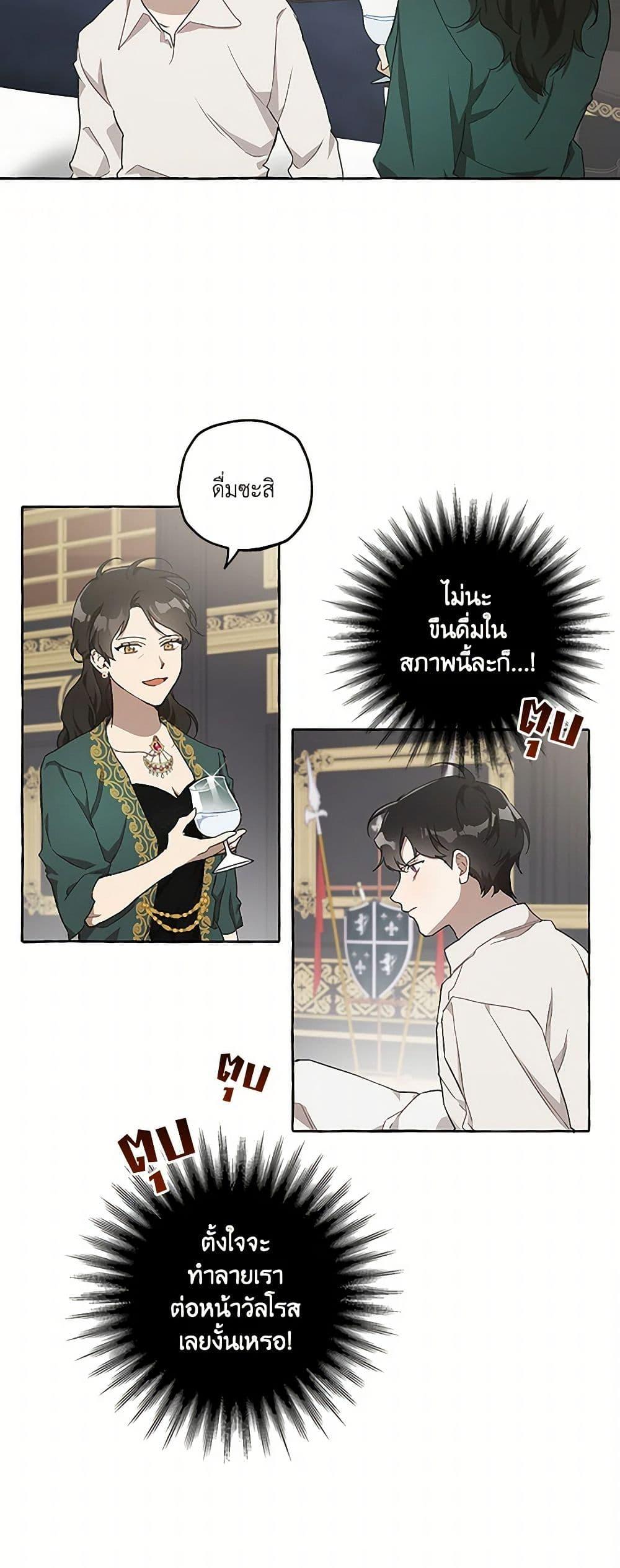 Manga-lc-com อ่านมังงะ อ่านการ์ตูน ออนไลน์ ฟรี It Was All a Mistake ตอนที่ 1 2 3 4 5 6 7 8 9 10 11 12 13 14 ฟรี ไม่มีโฆษณา Manga-lc - อ่าน มังงะ อ่าน การ์ตูน ออนไลน์ อ่านมังงะ ฟรี