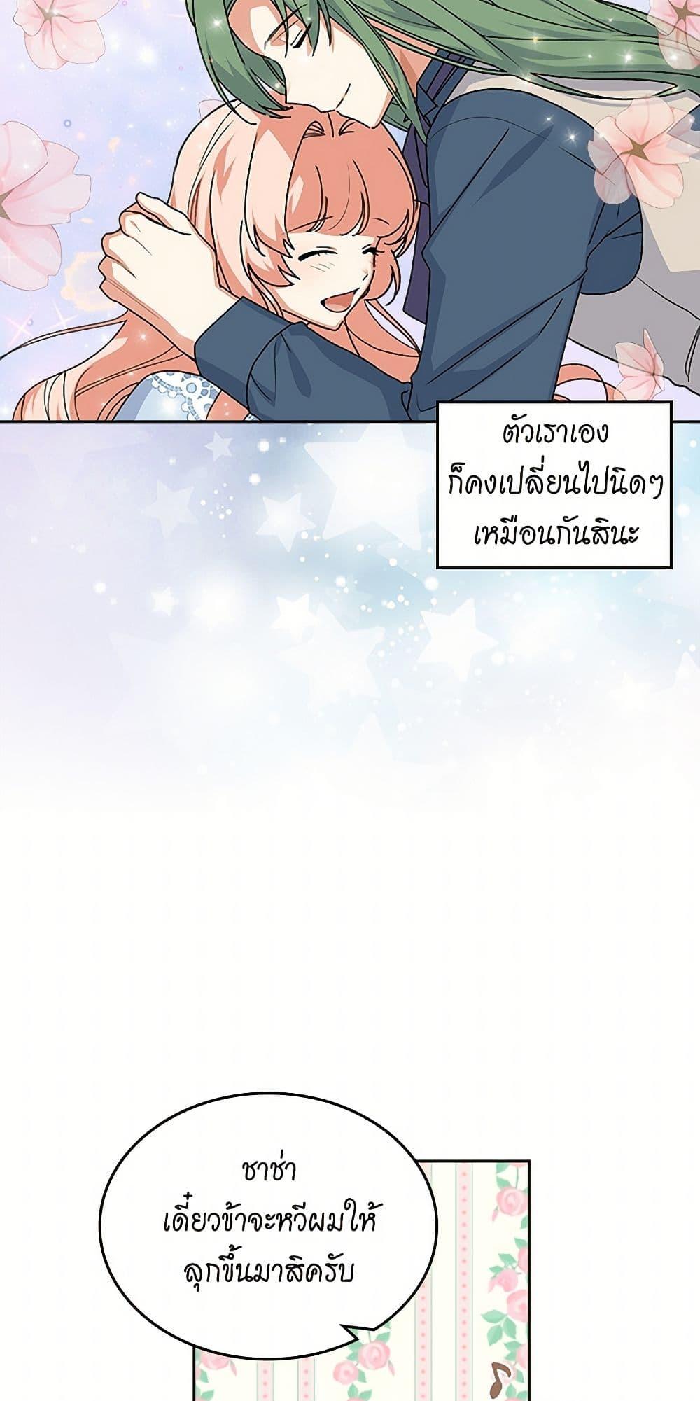 Manga-lc-com อ่านมังงะ อ่านการ์ตูน ออนไลน์ ฟรี The Antagonist’s Pet ตอนที่ 1 2 3 4 5 6 7 8 9 10 11 12 13 14 ฟรี ไม่มีโฆษณา Manga-lc - อ่าน มังงะ อ่าน การ์ตูน ออนไลน์ อ่านมังงะ ฟรี