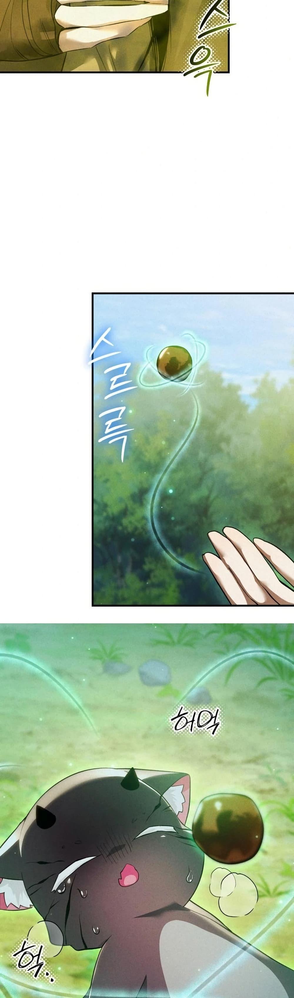 Manga-lc-com อ่านมังงะ อ่านการ์ตูน ออนไลน์ ฟรี One day, I became a hatchling ตอนที่ 1 2 3 4 5 6 7 8 9 10 11 12 13 14 ฟรี ไม่มีโฆษณา Manga-lc - อ่าน มังงะ อ่าน การ์ตูน ออนไลน์ อ่านมังงะ ฟรี