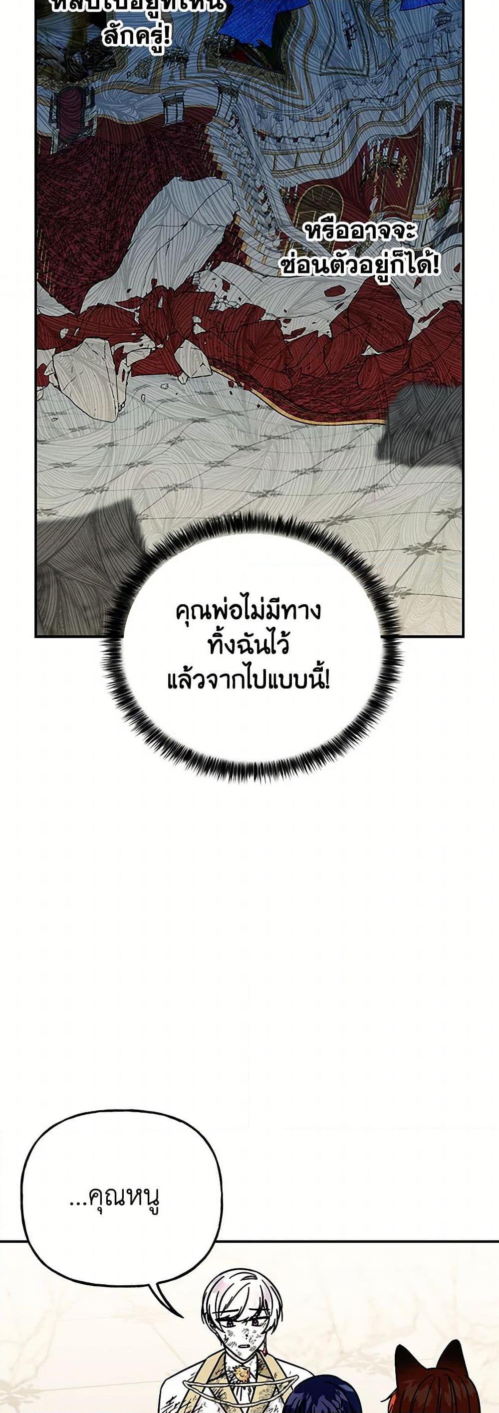 Manga-lc-com อ่านมังงะ อ่านการ์ตูน ออนไลน์ ฟรี Daughter of the Archmage ตอนที่ 1 2 3 4 5 6 7 8 9 10 11 12 13 14 ฟรี ไม่มีโฆษณา Manga-lc - อ่าน มังงะ อ่าน การ์ตูน ออนไลน์ อ่านมังงะ ฟรี