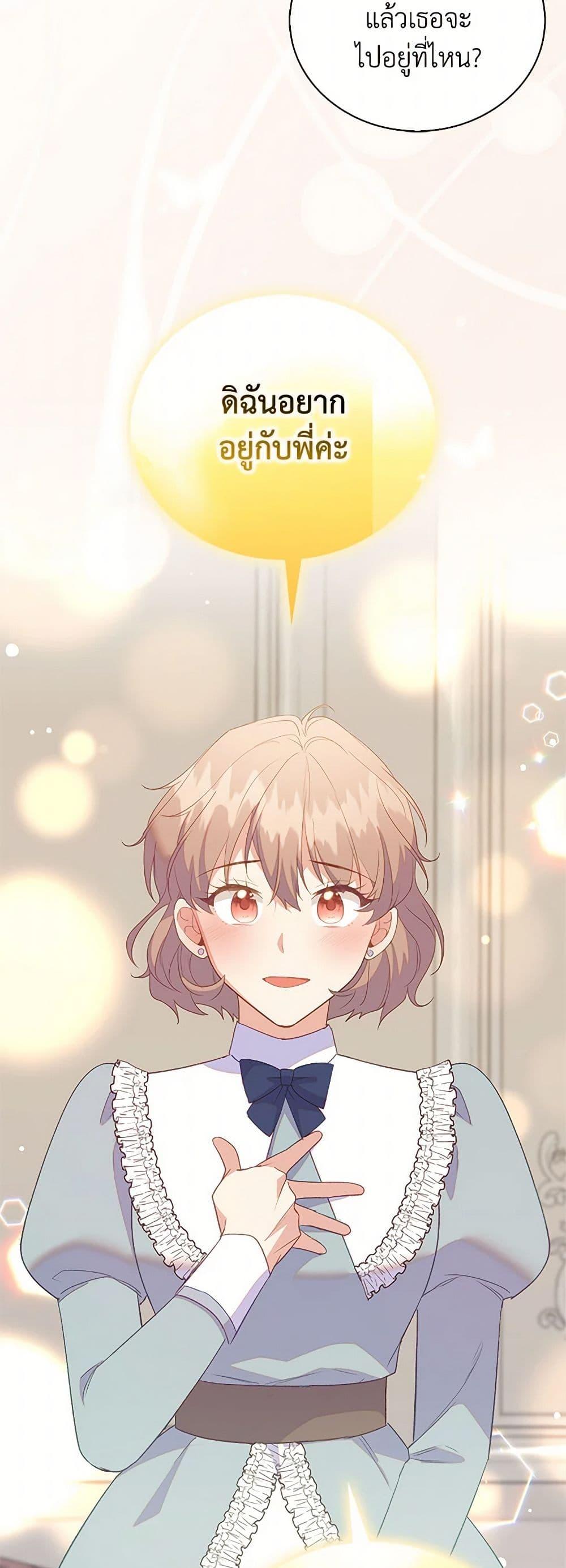 Manga-lc-com อ่านมังงะ อ่านการ์ตูน ออนไลน์ ฟรี Only Realized After Losing You ตอนที่ 1 2 3 4 5 6 7 8 9 10 11 12 13 14 ฟรี ไม่มีโฆษณา Manga-lc - อ่าน มังงะ อ่าน การ์ตูน ออนไลน์ อ่านมังงะ ฟรี