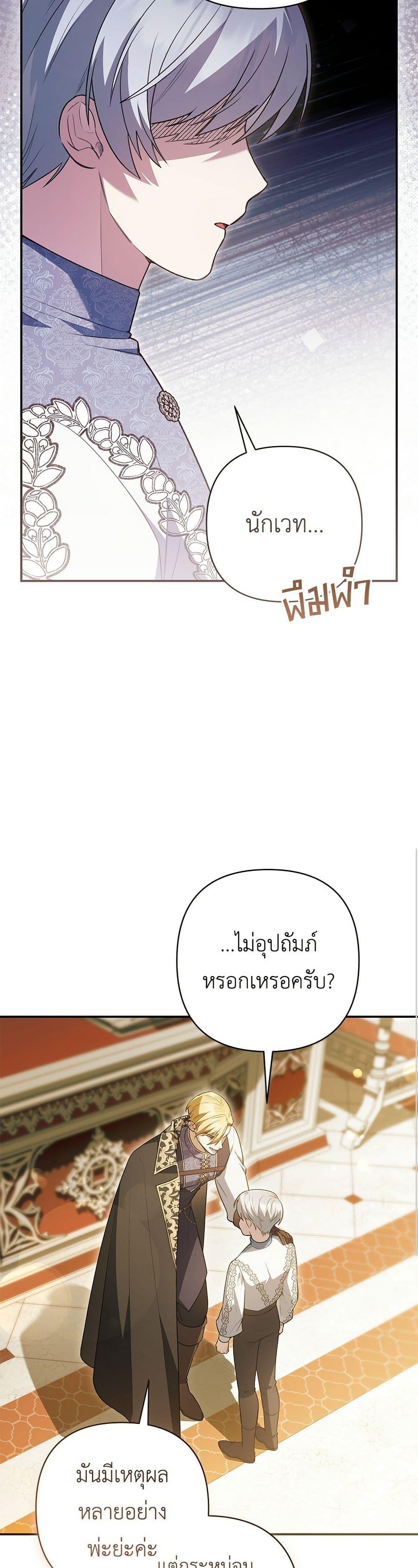 Manga-lc-com อ่านมังงะ อ่านการ์ตูน ออนไลน์ ฟรี The Youngest Daughter of the Legendary ตอนที่ 1 2 3 4 5 6 7 8 9 10 11 12 13 14 ฟรี ไม่มีโฆษณา Manga-lc - อ่าน มังงะ อ่าน การ์ตูน ออนไลน์ อ่านมังงะ ฟรี