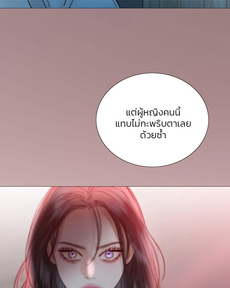 เซเรน่า ตอนที่ 70 รูปที่ 13