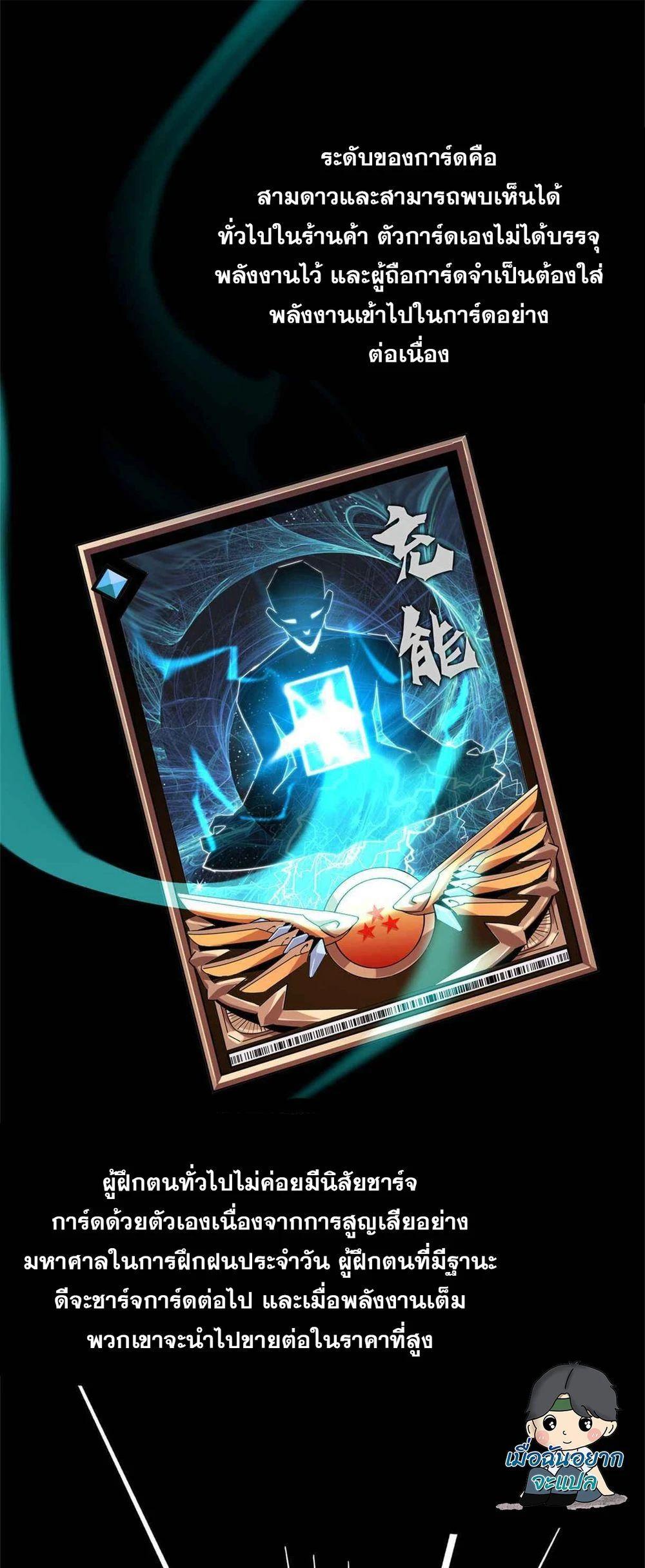 Manga-lc-com อ่านมังงะ อ่านการ์ตูน ออนไลน์ ฟรี Super God Card Maker ตอนที่ 1 2 3 4 5 6 7 8 9 10 11 12 13 14 ฟรี ไม่มีโฆษณา Manga-lc - อ่าน มังงะ อ่าน การ์ตูน ออนไลน์ อ่านมังงะ ฟรี