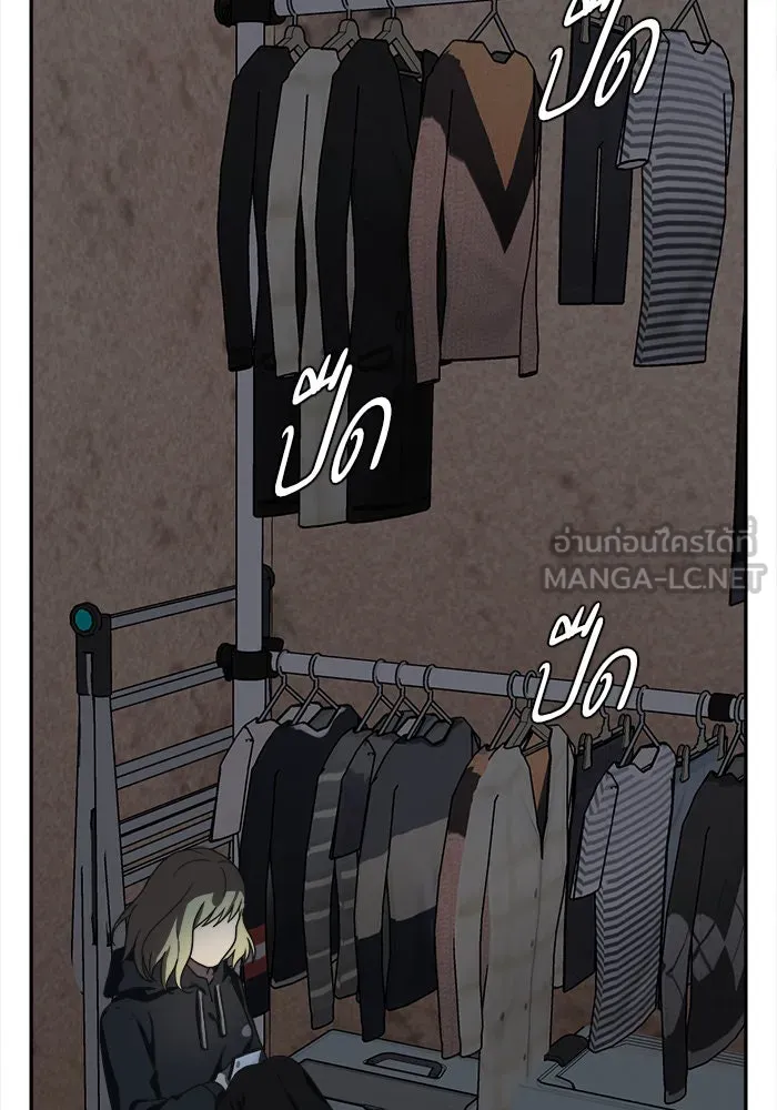 ช่วยเปลี่ยนฉันที ตอนที่ 27. จองฮย็อนจู 13 รูปที่ 135