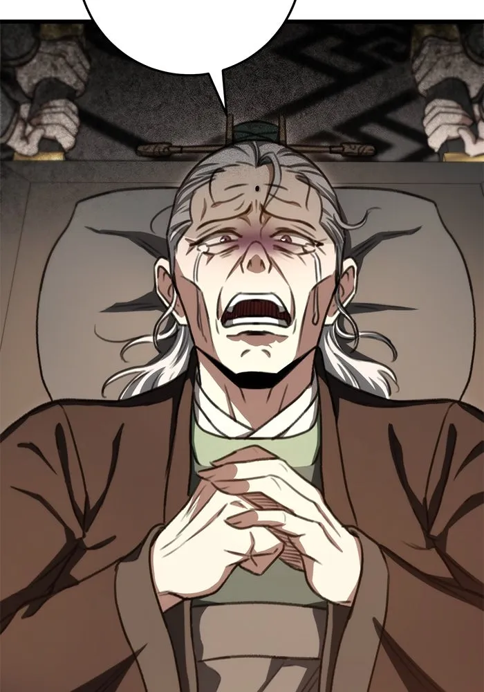 ดาบแห่งจักรพรรดิ ตอนที่ 39 รูปที่ 61