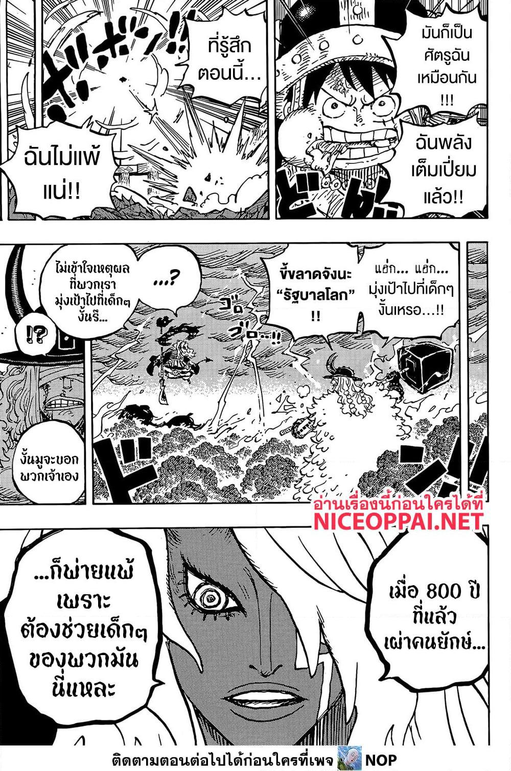 Manga-lc-com อ่านมังงะ อ่านการ์ตูน ออนไลน์ ฟรี One Piece ตอนที่ 1 2 3 4 5 6 7 8 9 10 11 12 13 14 ฟรี ไม่มีโฆษณา Manga-lc - อ่าน มังงะ อ่าน การ์ตูน ออนไลน์ อ่านมังงะ ฟรี