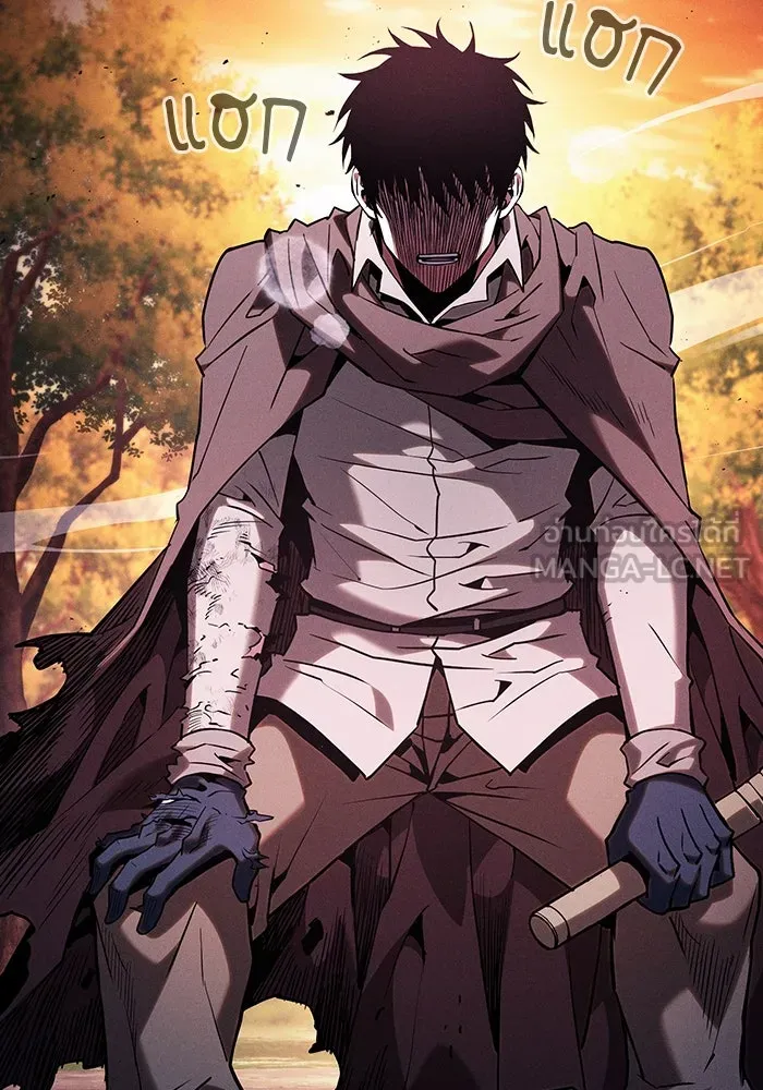 นักดาบอัจฉริยะจากอะคาเดมี ตอนที่ 101 รูปที่ 6