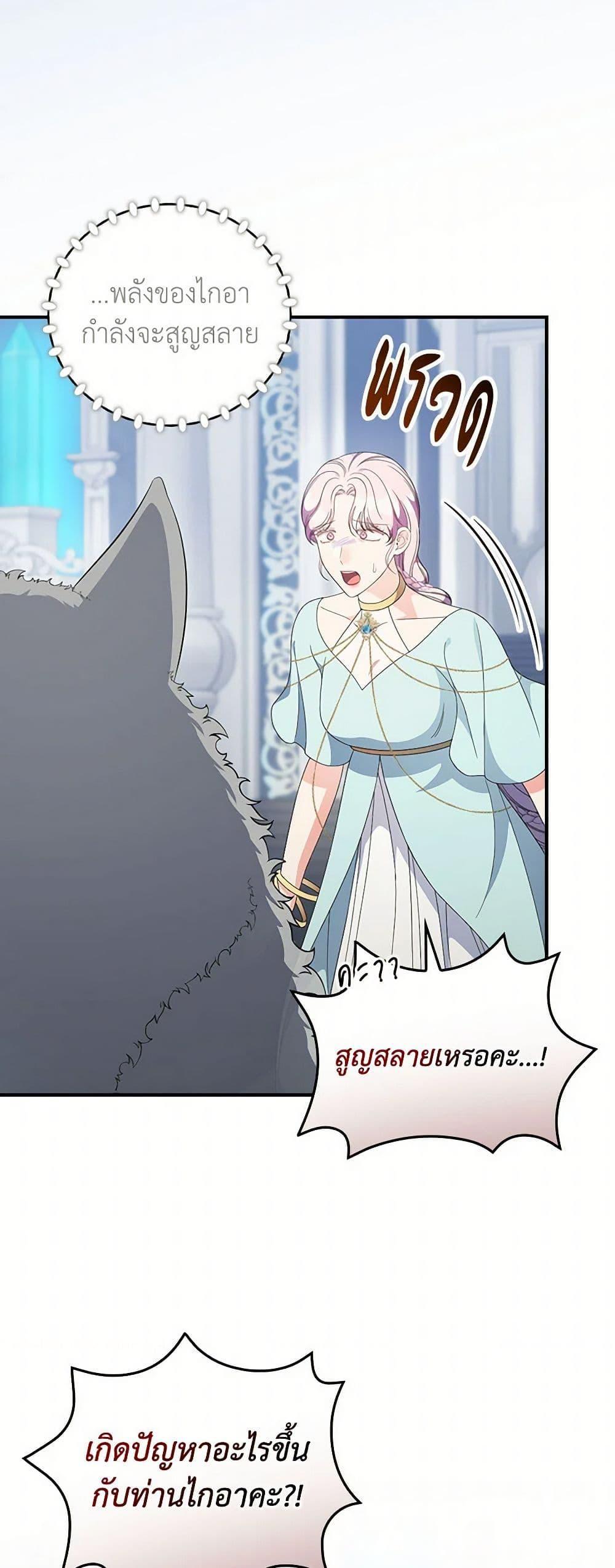 Manga-lc-com อ่านมังงะ อ่านการ์ตูน ออนไลน์ ฟรี Duchess in the Glass House ตอนที่ 1 2 3 4 5 6 7 8 9 10 11 12 13 14 ฟรี ไม่มีโฆษณา Manga-lc - อ่าน มังงะ อ่าน การ์ตูน ออนไลน์ อ่านมังงะ ฟรี