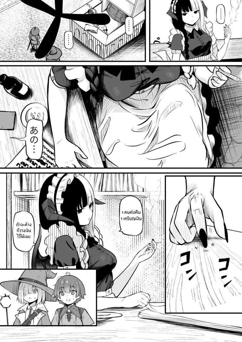 Doujin-Lc- อ่าน โดจิน มังฮวา เกาหลี ญี่ปุ่น จีน แปลไทย กับดักซัคคิวบัส (Zandoro) ตอนที่ 1 2 3 4 5 6 7 8 9 10 11 12 13 14 ฟรี ไม่มีโฆษณา อ่าน โดจิน Manhwa เกาหลี ญี่ปุ่น จีน เรามีครบ คัดมาให้เน้นๆ โดจิน 18+ รับประกันความฟินโดย  Doujin Lc