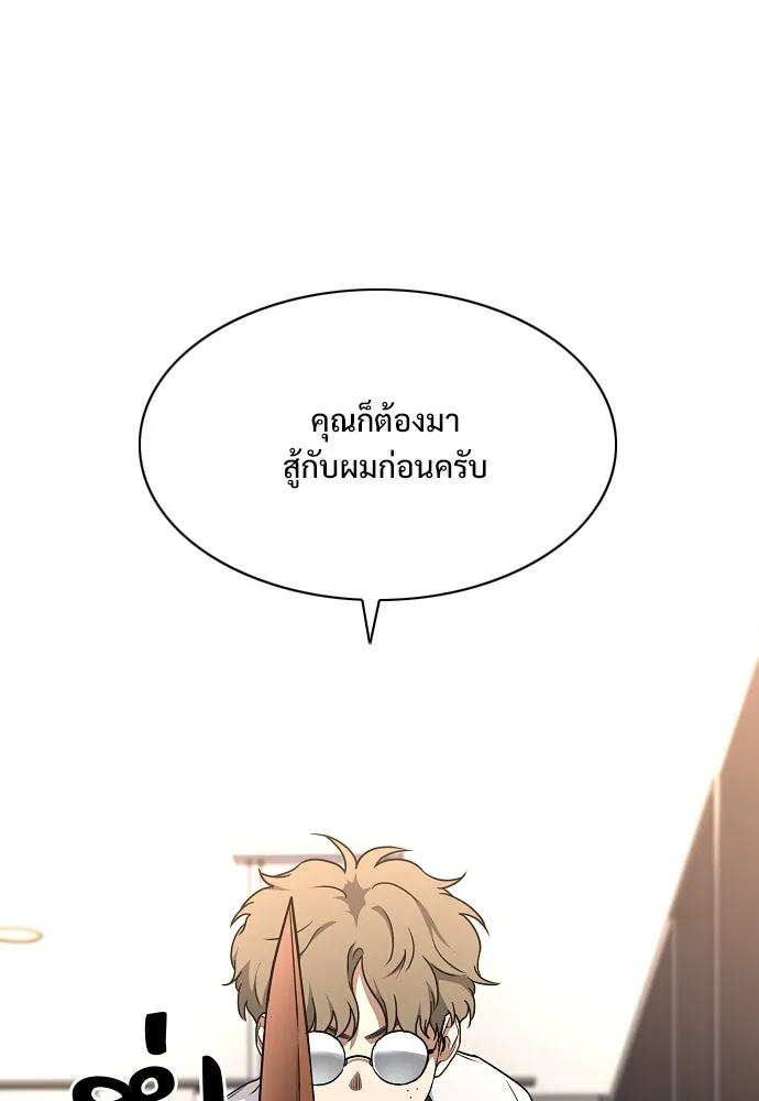 JAKDU ตอนที่ 59 รูปที่ 38