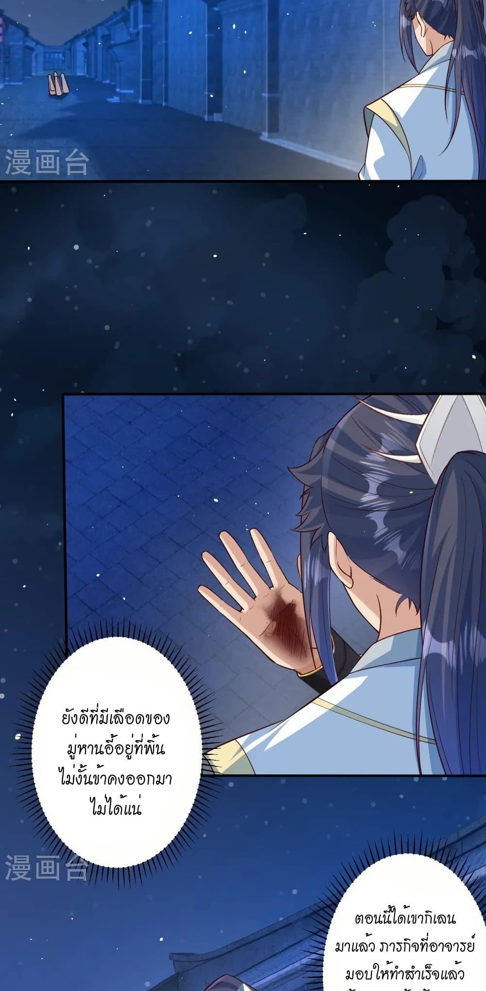 Manga-lc-com อ่านมังงะ อ่านการ์ตูน ออนไลน์ ฟรี Against the Gods อสูรพลิกฟ้า ตอนที่ 1 2 3 4 5 6 7 8 9 10 11 12 13 14 ฟรี ไม่มีโฆษณา Manga-lc - อ่าน มังงะ อ่าน การ์ตูน ออนไลน์ อ่านมังงะ ฟรี