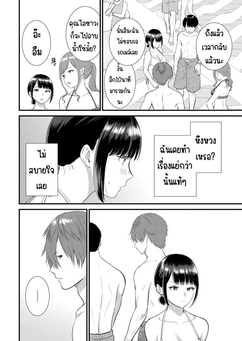 Doujin-Lc- อ่าน โดจิน มังฮวา เกาหลี ญี่ปุ่น จีน แปลไทย มีเซ็กส์กับเพื่อนแฟนตอนไปทัศนศึกษา [Takamiya Hairi] Shuugaku Ryokouchuu, Kare Tomo to Sex Tsuke ~ Gokubuto Chinko ni Nando mo Ikasare Hamerarete ตอนที่ 1 2 3 4 5 6 7 8 9 10 11 12 13 14 ฟรี ไม่มีโฆษณา อ่าน โดจิน Manhwa เกาหลี ญี่ปุ่น จีน เรามีครบ คัดมาให้เน้นๆ โดจิน 18+ รับประกันความฟินโดย  Doujin Lc