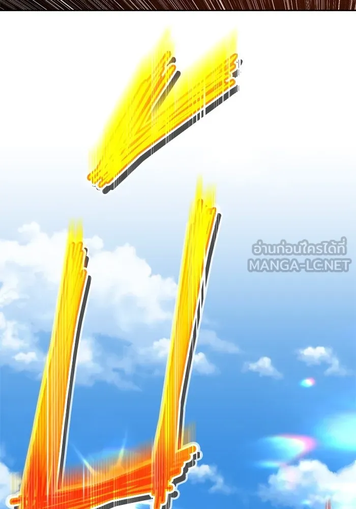 +99 ท่อนไม้พร้อมบวก ตอนที่ 29 รูปที่ 57