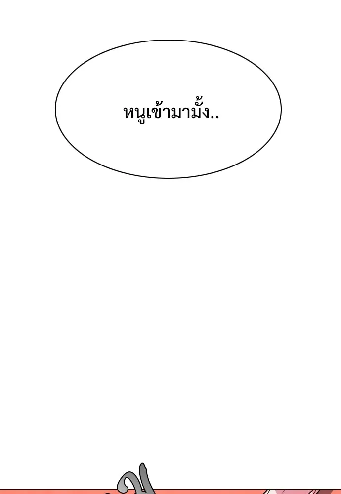 JAKDU ตอนที่ 11 รูปที่ 55