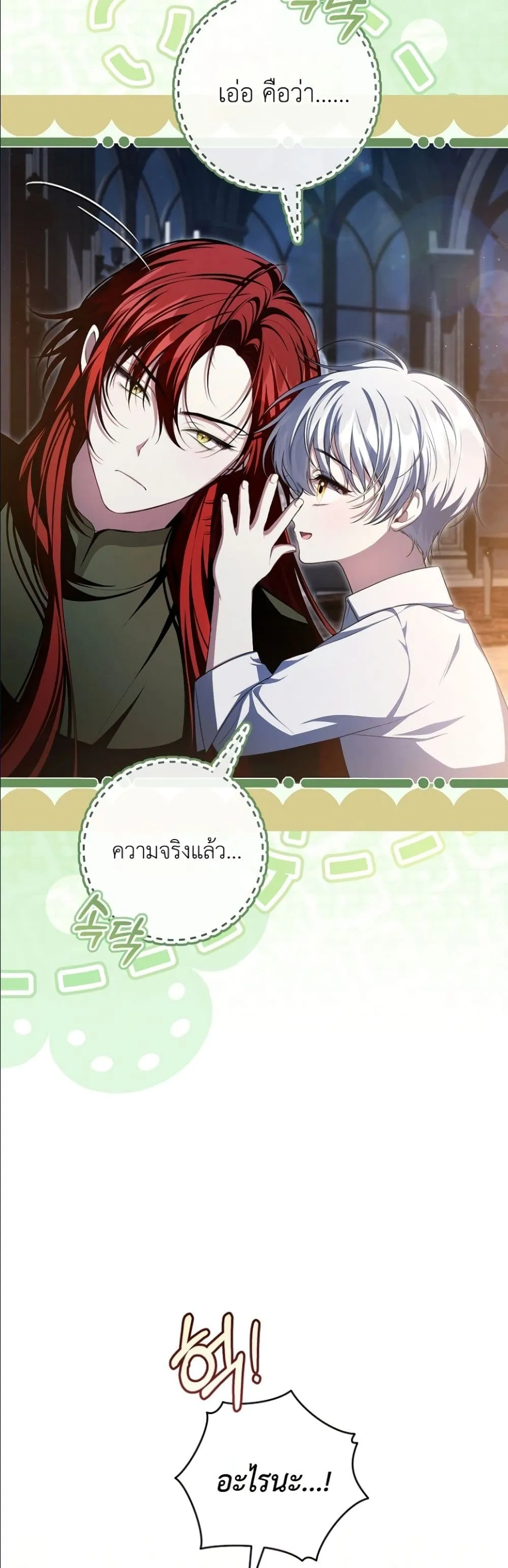 Manga-lc-com อ่านมังงะ อ่านการ์ตูน ออนไลน์ ฟรี The Abandoned Princes Ghost Bride ตอนที่ 1 2 3 4 5 6 7 8 9 10 11 12 13 14 ฟรี ไม่มีโฆษณา Manga-lc - อ่าน มังงะ อ่าน การ์ตูน ออนไลน์ อ่านมังงะ ฟรี