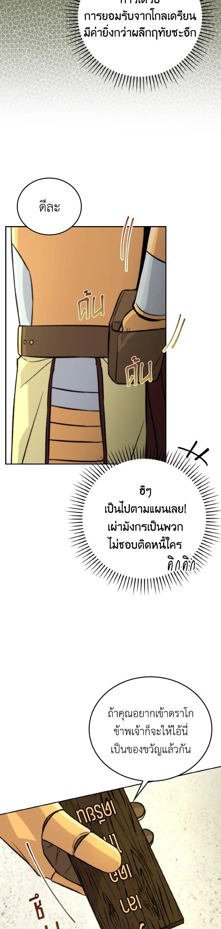 Manga-lc-com อ่านมังงะ อ่านการ์ตูน ออนไลน์ ฟรี The Demon King Levels Up ตอนที่ 1 2 3 4 5 6 7 8 9 10 11 12 13 14 ฟรี ไม่มีโฆษณา Manga-lc - อ่าน มังงะ อ่าน การ์ตูน ออนไลน์ อ่านมังงะ ฟรี