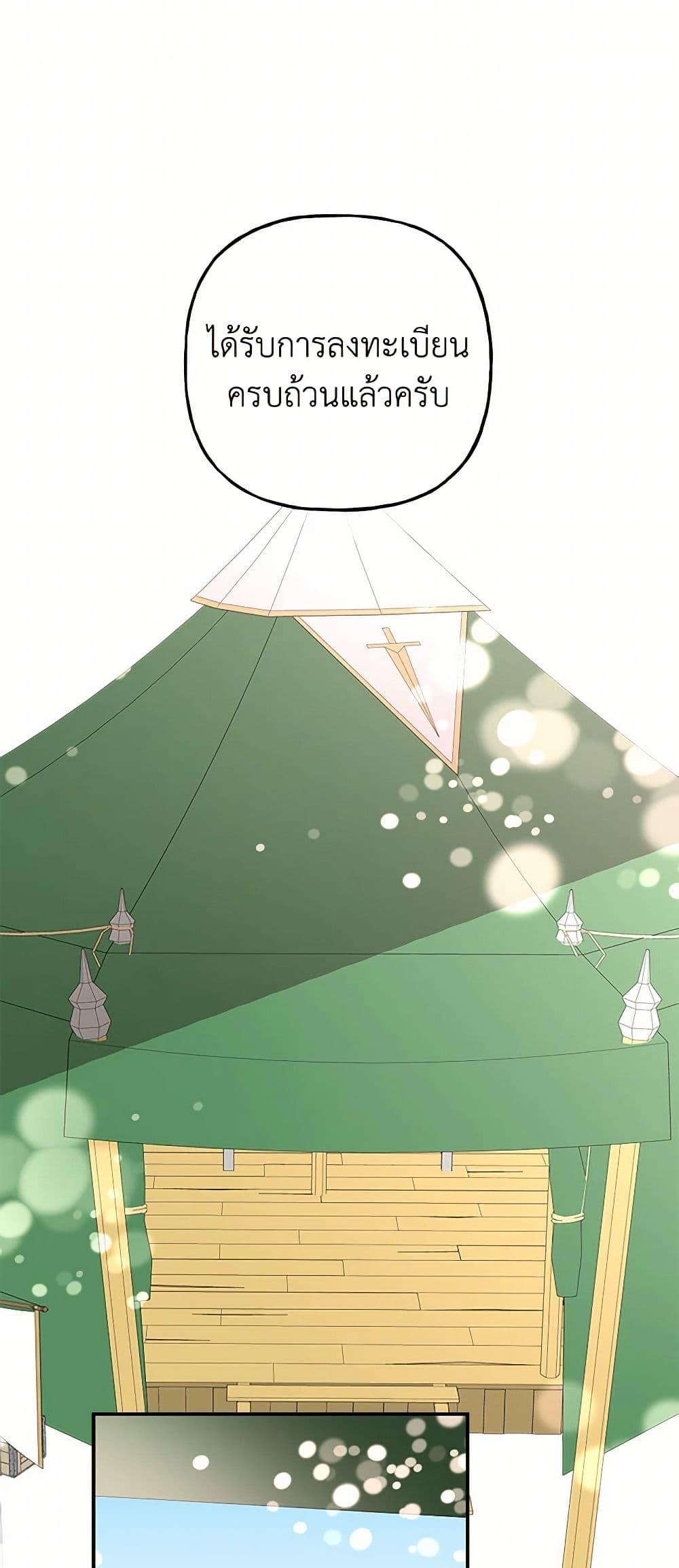 Manga-lc-com อ่านมังงะ อ่านการ์ตูน ออนไลน์ ฟรี Daughter of the Archmage ตอนที่ 1 2 3 4 5 6 7 8 9 10 11 12 13 14 ฟรี ไม่มีโฆษณา Manga-lc - อ่าน มังงะ อ่าน การ์ตูน ออนไลน์ อ่านมังงะ ฟรี