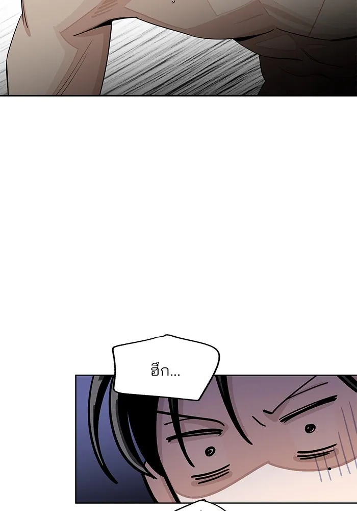 ความรักของอิซอบ ตอนที่ 72 รูปที่ 38