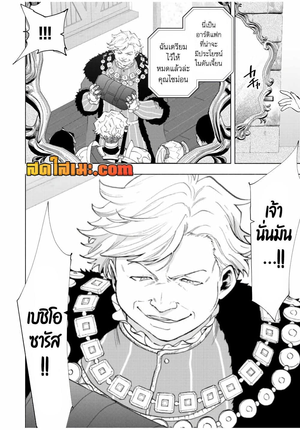 Manga-lc-com อ่านมังงะ อ่านการ์ตูน ออนไลน์ ฟรี A Rank Party wo Ridatsu Shita Ore wa, Moto Oshiego Tachi to Meikyuu Shinbu wo Mezasu ตอนที่ 1 2 3 4 5 6 7 8 9 10 11 12 13 14 ฟรี ไม่มีโฆษณา Manga-lc - อ่าน มังงะ อ่าน การ์ตูน ออนไลน์ อ่านมังงะ ฟรี