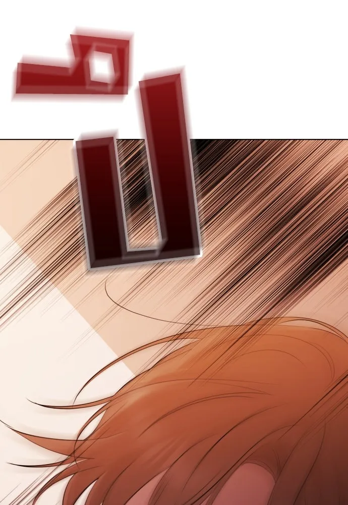 วิธีหนีตายจากนิยายโรคจิต ตอนที่ 1 รูปที่ 113