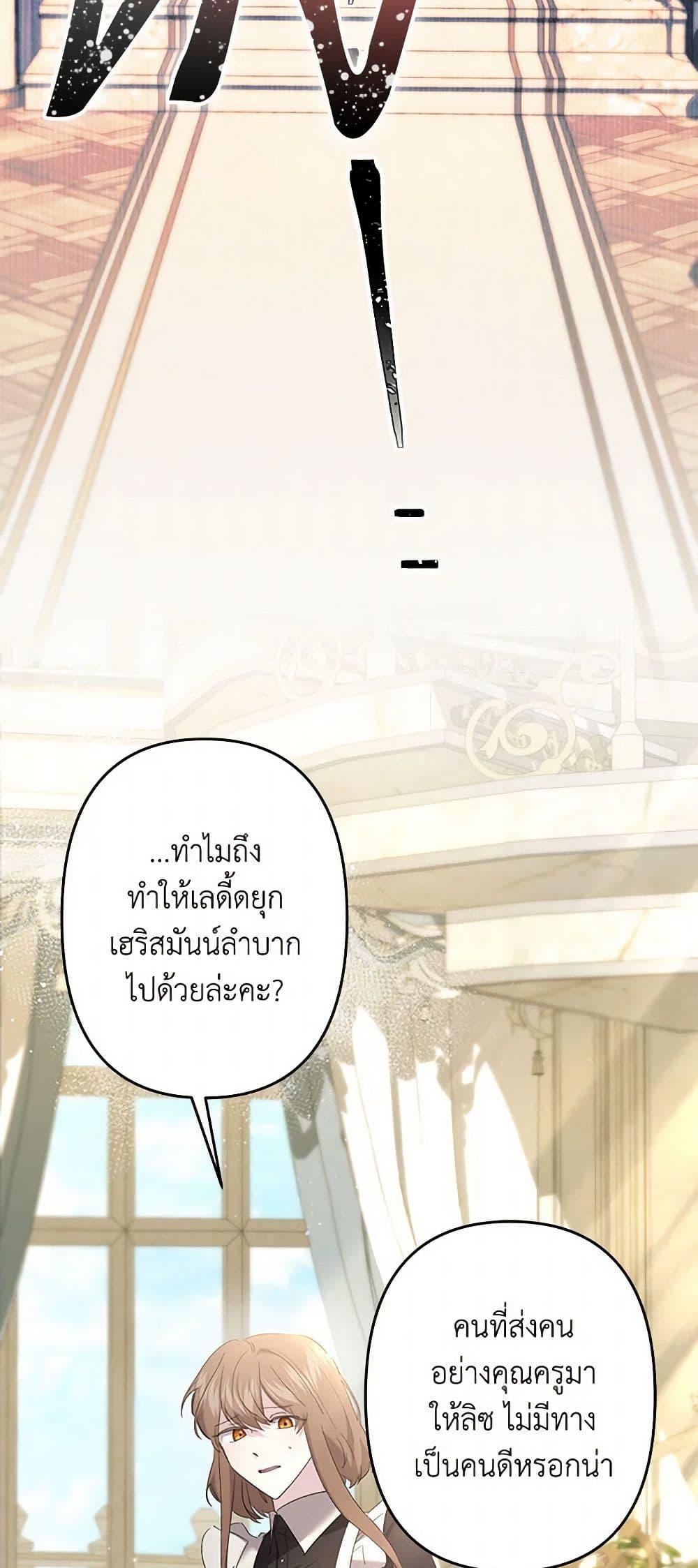 Manga-lc-com อ่านมังงะ อ่านการ์ตูน ออนไลน์ ฟรี I Need to Raise My Sister Right ตอนที่ 1 2 3 4 5 6 7 8 9 10 11 12 13 14 ฟรี ไม่มีโฆษณา Manga-lc - อ่าน มังงะ อ่าน การ์ตูน ออนไลน์ อ่านมังงะ ฟรี