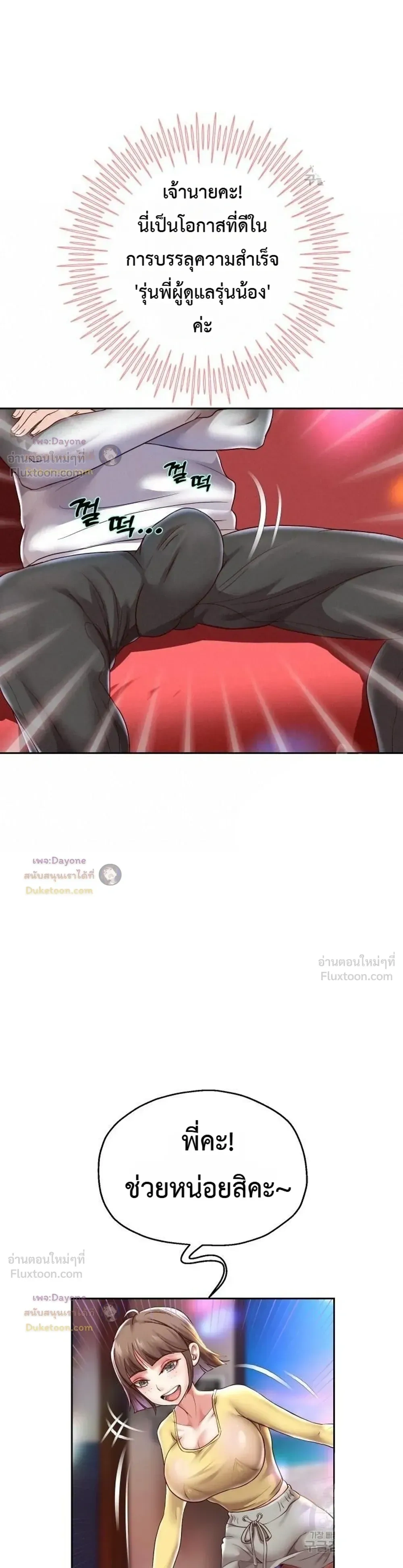 Doujin-Lc- อ่าน โดจิน มังฮวา เกาหลี ญี่ปุ่น จีน แปลไทย Reborn with a big dick! ขอเกิดใหม่ให้เจ้าโลกใหญ่ทีเถอะครับ! ตอนที่ 1 2 3 4 5 6 7 8 9 10 11 12 13 14 ฟรี ไม่มีโฆษณา อ่าน โดจิน Manhwa เกาหลี ญี่ปุ่น จีน เรามีครบ คัดมาให้เน้นๆ โดจิน 18+ รับประกันความฟินโดย  Doujin Lc