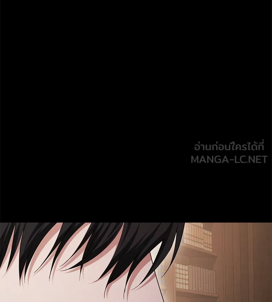 เบื้องหลังรอยยิ้มของเจ้าหญิง ตอนที่ 23 รูปที่ 39