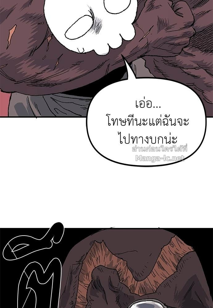 Doujin-Lc- อ่าน โดจิน มังฮวา เกาหลี ญี่ปุ่น จีน แปลไทย สารสุดท้ายจากโครงกระดูก ตอนที่ 1 2 3 4 5 6 7 8 9 10 11 12 13 14 ฟรี ไม่มีโฆษณา อ่าน โดจิน Manhwa เกาหลี ญี่ปุ่น จีน เรามีครบ คัดมาให้เน้นๆ โดจิน 18+ รับประกันความฟินโดย Doujin Lc