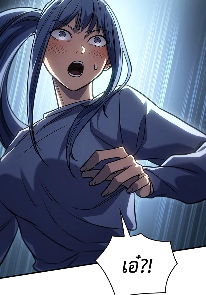 เกิดใหม่พร้อมพลังแห่งราชัน ตอนที่ 34 รูปที่ 65