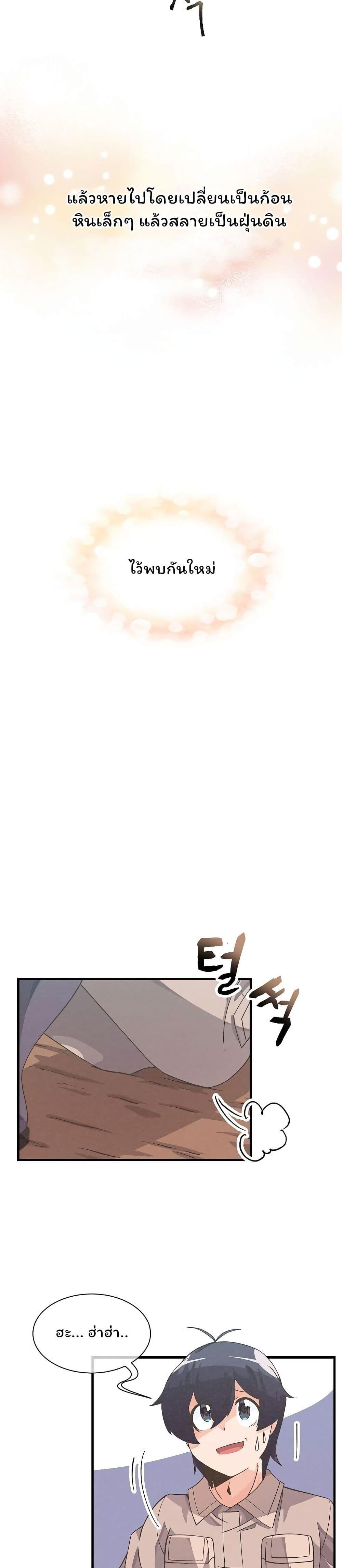 Manga-lc-com อ่านมังงะ อ่านการ์ตูน ออนไลน์ ฟรี Spirit Farmer ตอนที่ 1 2 3 4 5 6 7 8 9 10 11 12 13 14 ฟรี ไม่มีโฆษณา Manga-lc - อ่าน มังงะ อ่าน การ์ตูน ออนไลน์ อ่านมังงะ ฟรี