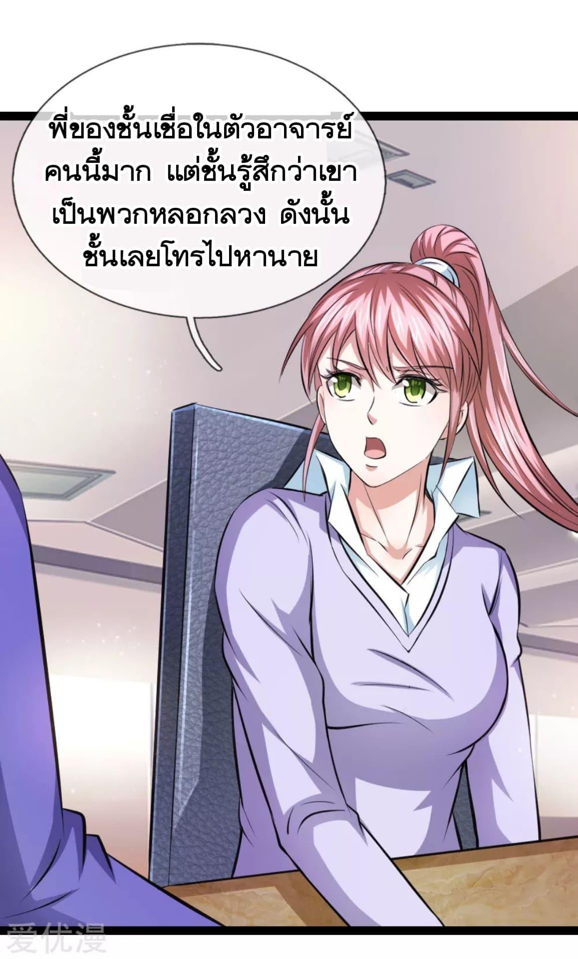 Manga-lc-com อ่านมังงะ อ่านการ์ตูน ออนไลน์ ฟรี The Master of Knife ตอนที่ 1 2 3 4 5 6 7 8 9 10 11 12 13 14 ฟรี ไม่มีโฆษณา Manga-lc - อ่าน มังงะ อ่าน การ์ตูน ออนไลน์ อ่านมังงะ ฟรี
