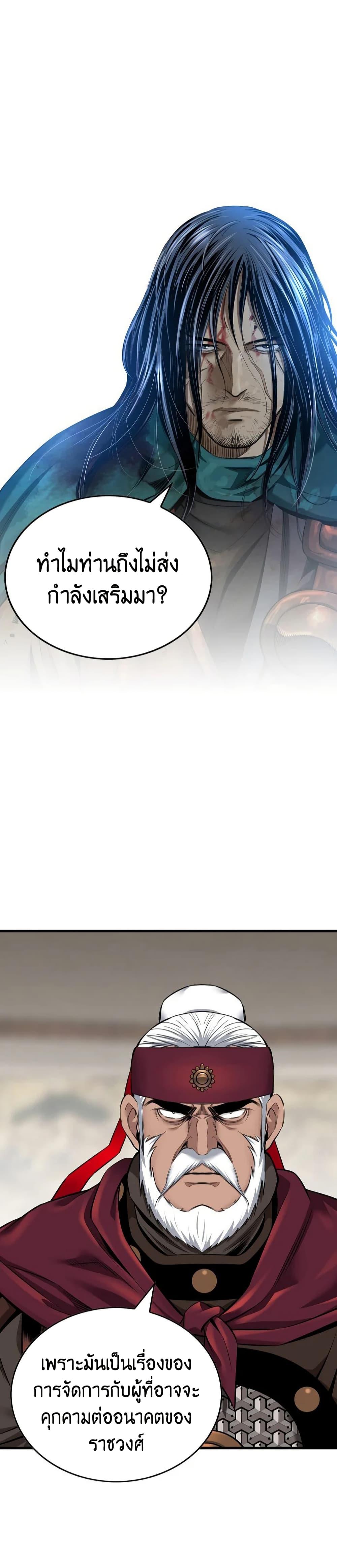 Manga-lc-com อ่านมังงะ อ่านการ์ตูน ออนไลน์ ฟรี The World’s Best Sect of Dependency ตอนที่ 1 2 3 4 5 6 7 8 9 10 11 12 13 14 ฟรี ไม่มีโฆษณา Manga-lc - อ่าน มังงะ อ่าน การ์ตูน ออนไลน์ อ่านมังงะ ฟรี