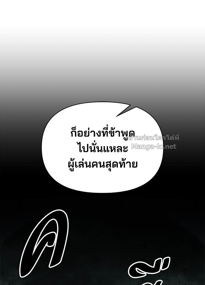 Doujin-Lc- อ่าน โดจิน มังฮวา เกาหลี ญี่ปุ่น จีน แปลไทย ผู้พิชิตเกมป้องกันฐาน ตอนที่ 1 2 3 4 5 6 7 8 9 10 11 12 13 14 ฟรี ไม่มีโฆษณา อ่าน โดจิน Manhwa เกาหลี ญี่ปุ่น จีน เรามีครบ คัดมาให้เน้นๆ โดจิน 18+ รับประกันความฟินโดย Doujin Lc
