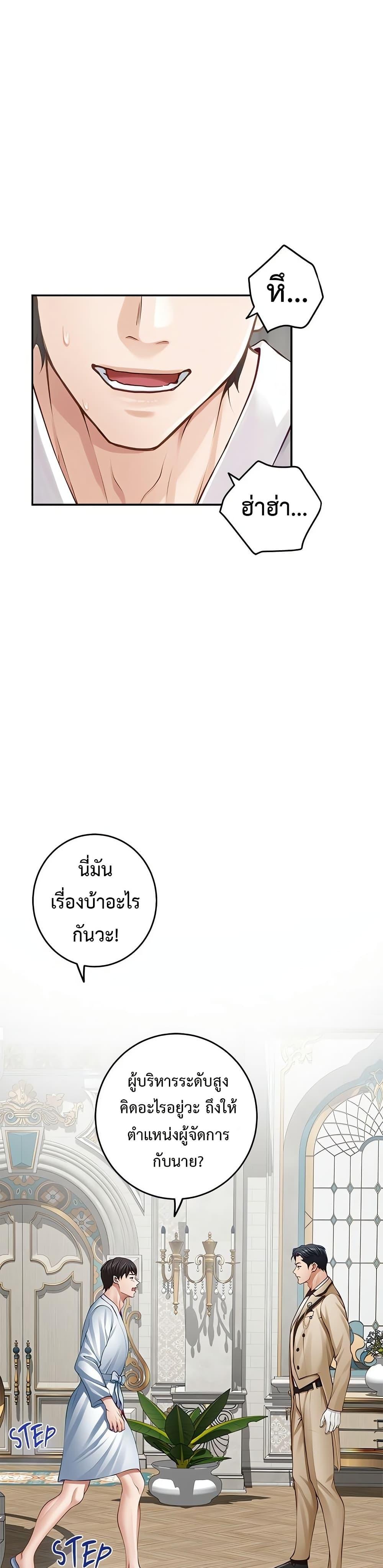 Doujin-Lc- อ่าน โดจิน มังฮวา เกาหลี ญี่ปุ่น จีน แปลไทย God of Pleasure ตอนที่ 1 2 3 4 5 6 7 8 9 10 11 12 13 14 ฟรี ไม่มีโฆษณา อ่าน โดจิน Manhwa เกาหลี ญี่ปุ่น จีน เรามีครบ คัดมาให้เน้นๆ โดจิน 18+ รับประกันความฟินโดย  Doujin Lc