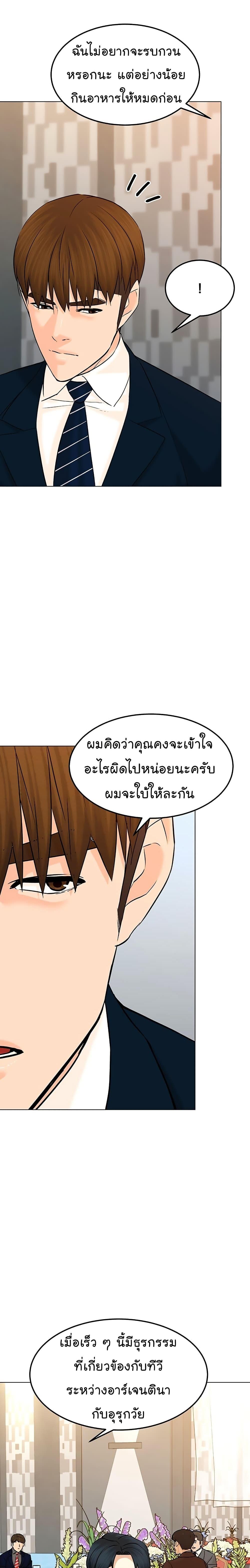 Manga-lc-com อ่านมังงะ อ่านการ์ตูน ออนไลน์ ฟรี From the Grave and Back ตอนที่ 1 2 3 4 5 6 7 8 9 10 11 12 13 14 ฟรี ไม่มีโฆษณา Manga-lc - อ่าน มังงะ อ่าน การ์ตูน ออนไลน์ อ่านมังงะ ฟรี