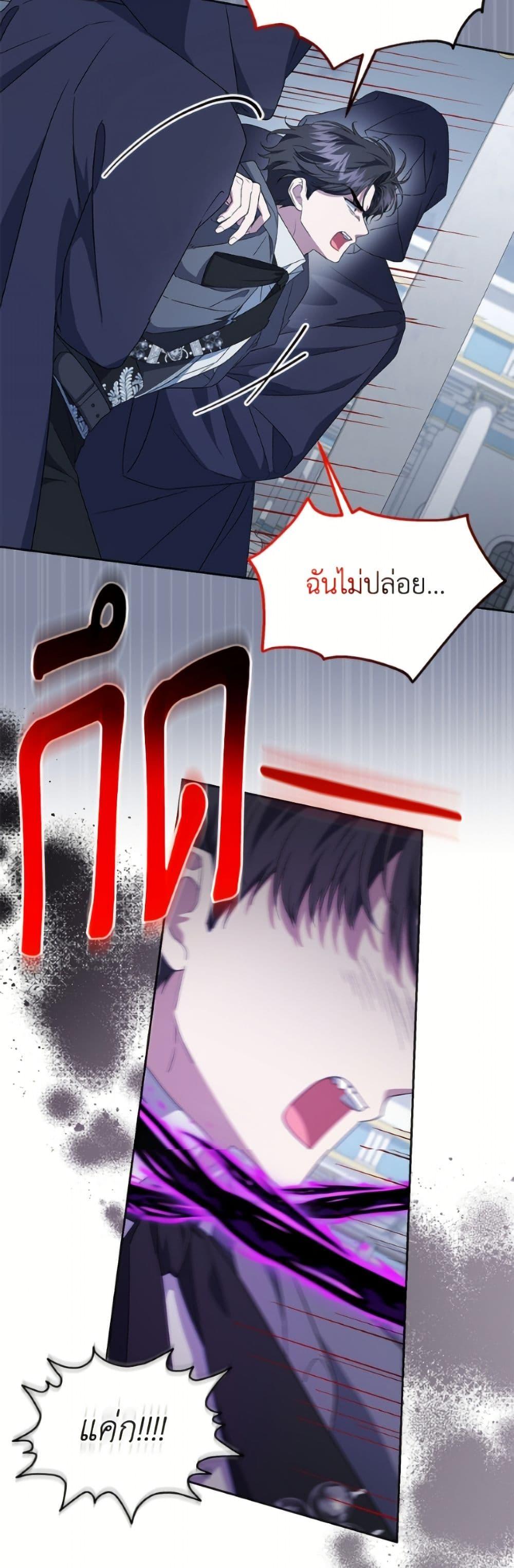 Manga-lc-com อ่านมังงะ อ่านการ์ตูน ออนไลน์ ฟรี I Became the Stepmother of an Irrevocable Dark Family ตอนที่ 1 2 3 4 5 6 7 8 9 10 11 12 13 14 ฟรี ไม่มีโฆษณา Manga-lc - อ่าน มังงะ อ่าน การ์ตูน ออนไลน์ อ่านมังงะ ฟรี