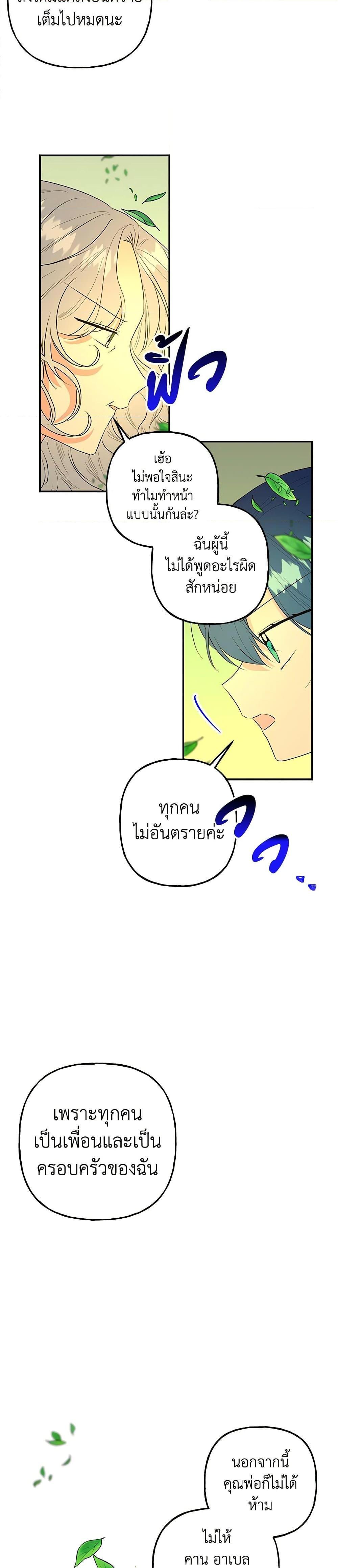 Manga-lc-com อ่านมังงะ อ่านการ์ตูน ออนไลน์ ฟรี Daughter of the Archmage ตอนที่ 1 2 3 4 5 6 7 8 9 10 11 12 13 14 ฟรี ไม่มีโฆษณา Manga-lc - อ่าน มังงะ อ่าน การ์ตูน ออนไลน์ อ่านมังงะ ฟรี