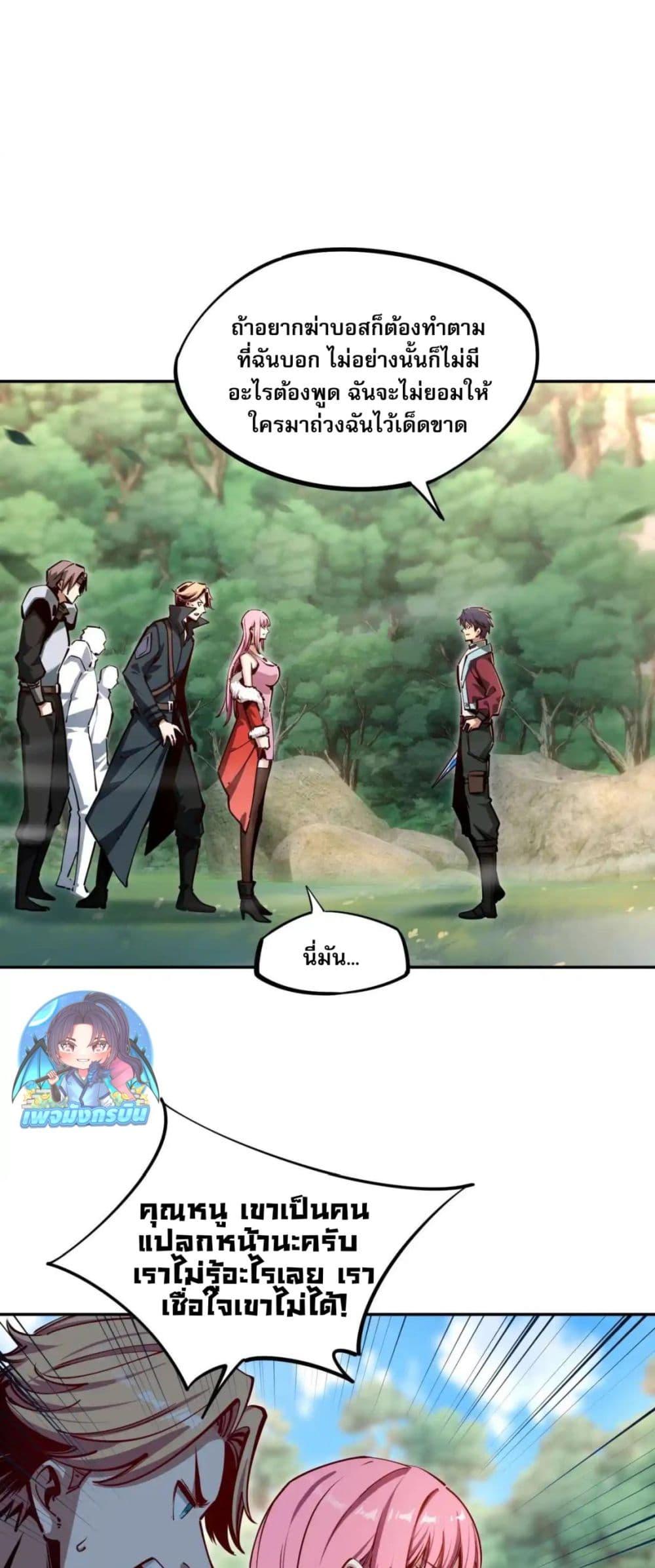 Manga-lc-com อ่านมังงะ อ่านการ์ตูน ออนไลน์ ฟรี All People Scramble for the Tower, I Cleared 999 Floors in Advance ตอนที่ 1 2 3 4 5 6 7 8 9 10 11 12 13 14 ฟรี ไม่มีโฆษณา Manga-lc - อ่าน มังงะ อ่าน การ์ตูน ออนไลน์ อ่านมังงะ ฟรี