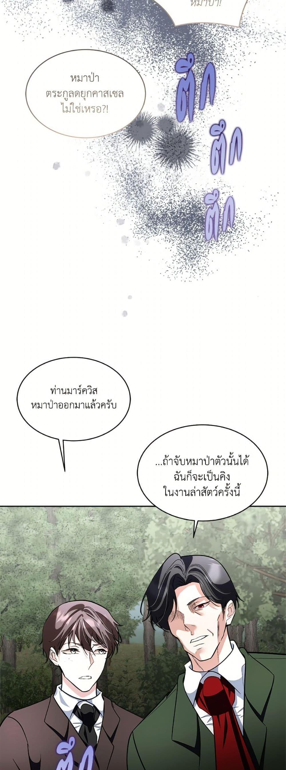 Manga-lc-com อ่านมังงะ อ่านการ์ตูน ออนไลน์ ฟรี Fostering the Male Lead ตอนที่ 1 2 3 4 5 6 7 8 9 10 11 12 13 14 ฟรี ไม่มีโฆษณา Manga-lc - อ่าน มังงะ อ่าน การ์ตูน ออนไลน์ อ่านมังงะ ฟรี