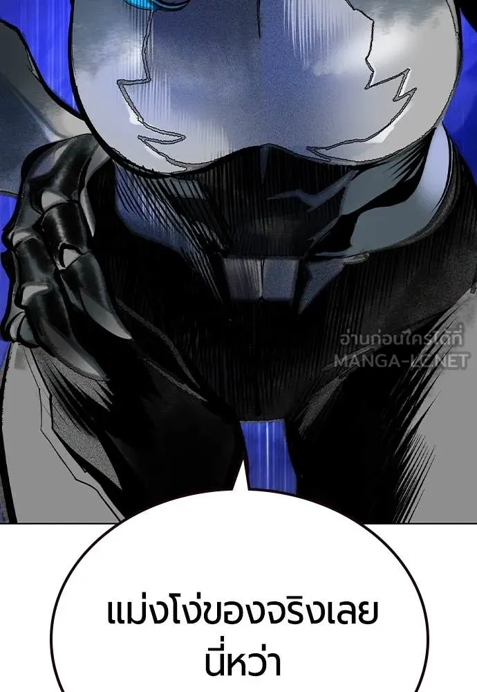 Jungle Juice ตอนที่ 163 รูปที่ 147