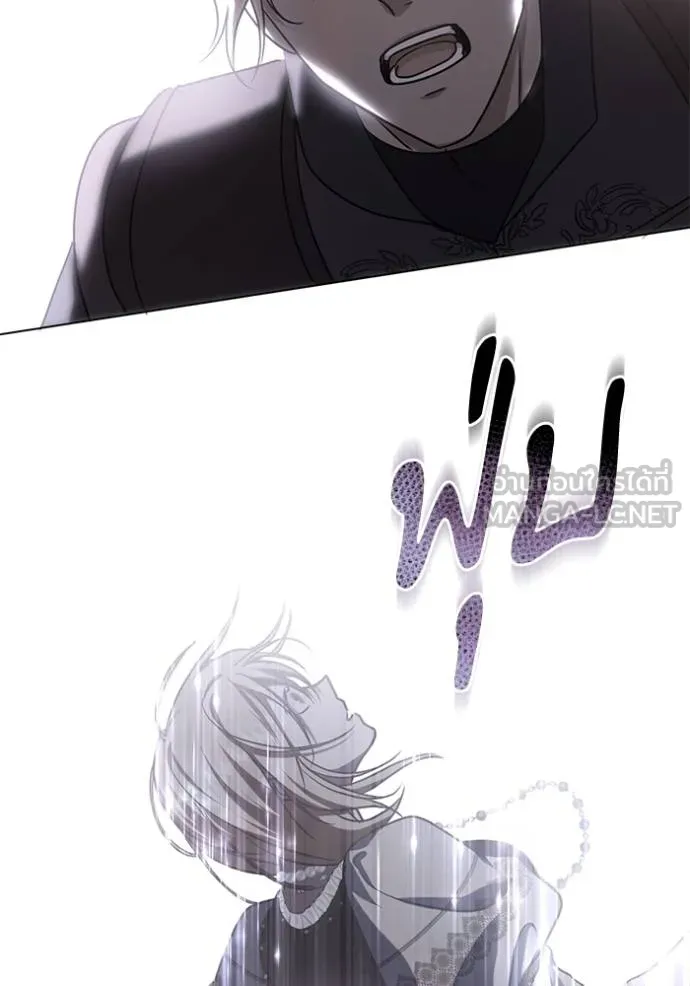 ทางหลุดพ้นของ ตอนที่ 86 รูปที่ 18