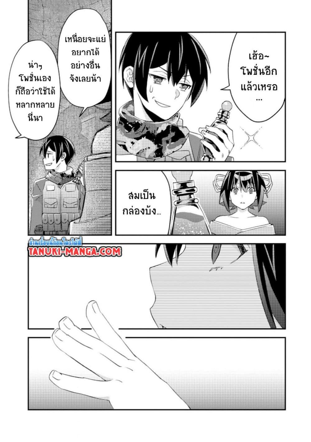 Manga-lc-com อ่านมังงะ อ่านการ์ตูน ออนไลน์ ฟรี Mob Kousei No Ore Demo Boukensha Ni Nareba Ria Takashi Ni Naremasu Ka ตอนที่ 1 2 3 4 5 6 7 8 9 10 11 12 13 14 ฟรี ไม่มีโฆษณา Manga-lc - อ่าน มังงะ อ่าน การ์ตูน ออนไลน์ อ่านมังงะ ฟรี