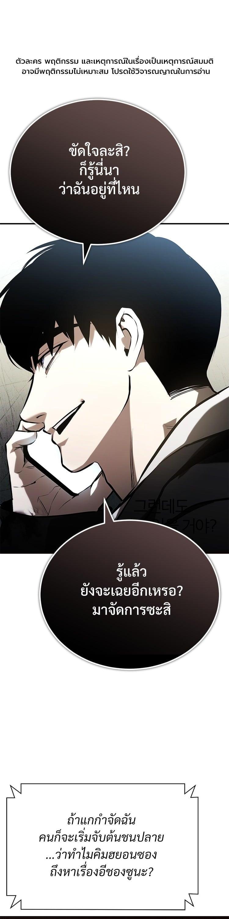 Manga-lc-com อ่านมังงะ อ่านการ์ตูน ออนไลน์ ฟรี Devil Returns To School Days ตอนที่ 1 2 3 4 5 6 7 8 9 10 11 12 13 14 ฟรี ไม่มีโฆษณา Manga-lc - อ่าน มังงะ อ่าน การ์ตูน ออนไลน์ อ่านมังงะ ฟรี