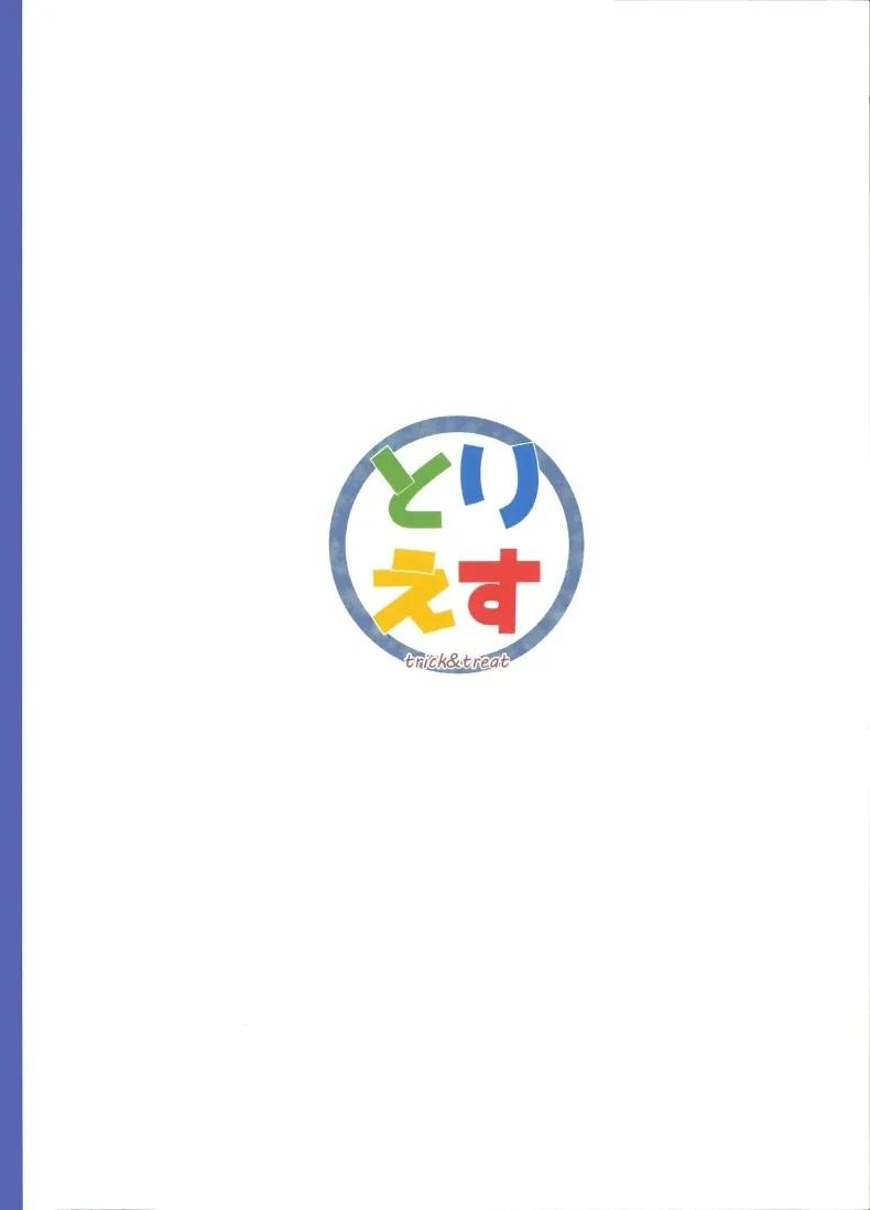 Doujin-Lc- อ่าน โดจิน มังฮวา เกาหลี ญี่ปุ่น จีน แปลไทย ทำให้ฉันคลั่งเลย (tries) (Hoshimachi Suisei) ตอนที่ 1 2 3 4 5 6 7 8 9 10 11 12 13 14 ฟรี ไม่มีโฆษณา อ่าน โดจิน Manhwa เกาหลี ญี่ปุ่น จีน เรามีครบ คัดมาให้เน้นๆ โดจิน 18+ รับประกันความฟินโดย  Doujin Lc